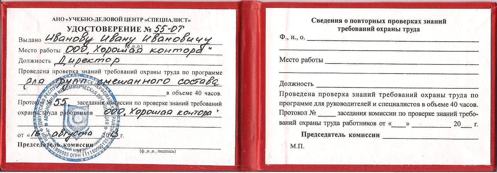 Образец договор аренды квартиры Образец договор аренды квартиры